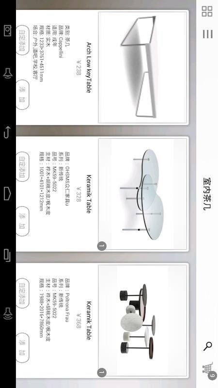 简单秀秀手机版v2.14.11(4)