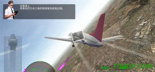 航空公司指挥官游戏