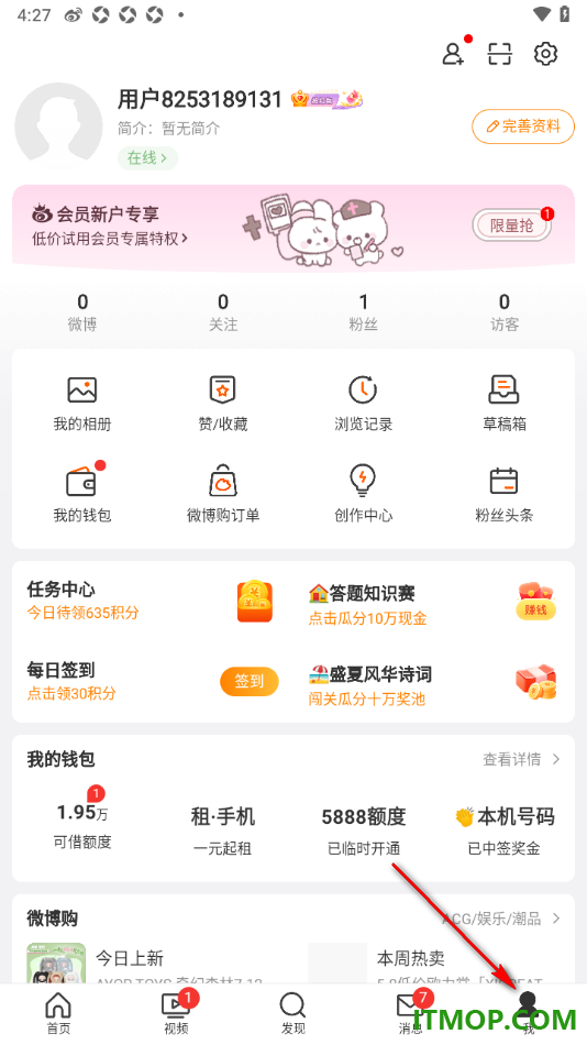 微博手机版设置关闭打开视频时默认静音的方法
