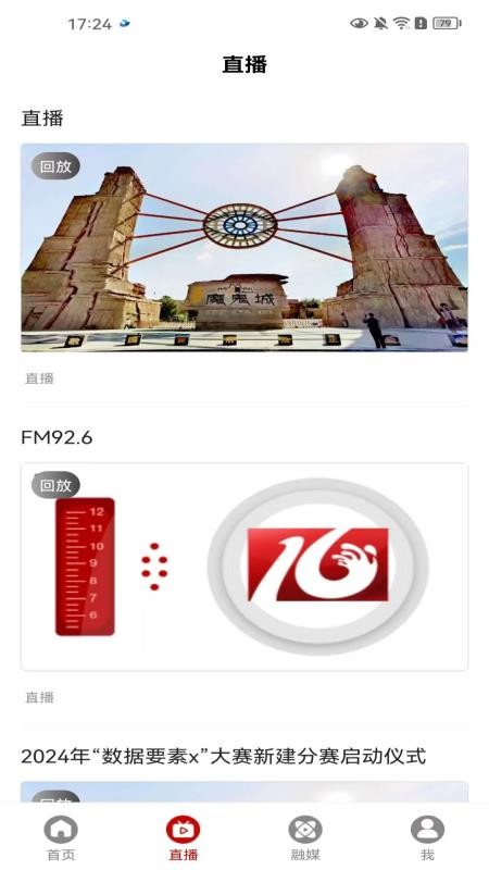 三克油官网版v1.0.2 1