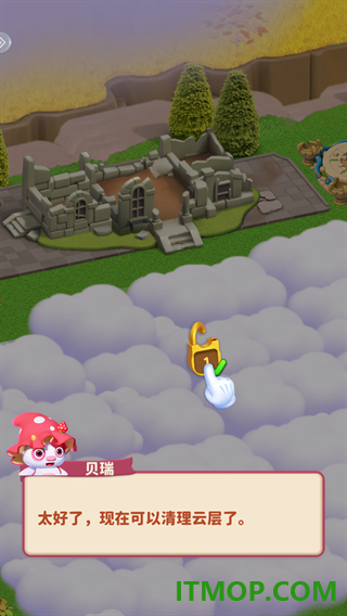 咪哇伊奇幻冒险游戏