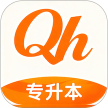 全汇专升本官方版 v1.0.3