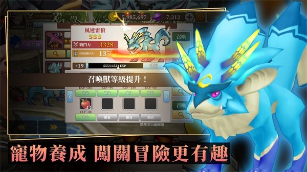 无尽之旅黑帝斯之剑游戏v2.00.30 3