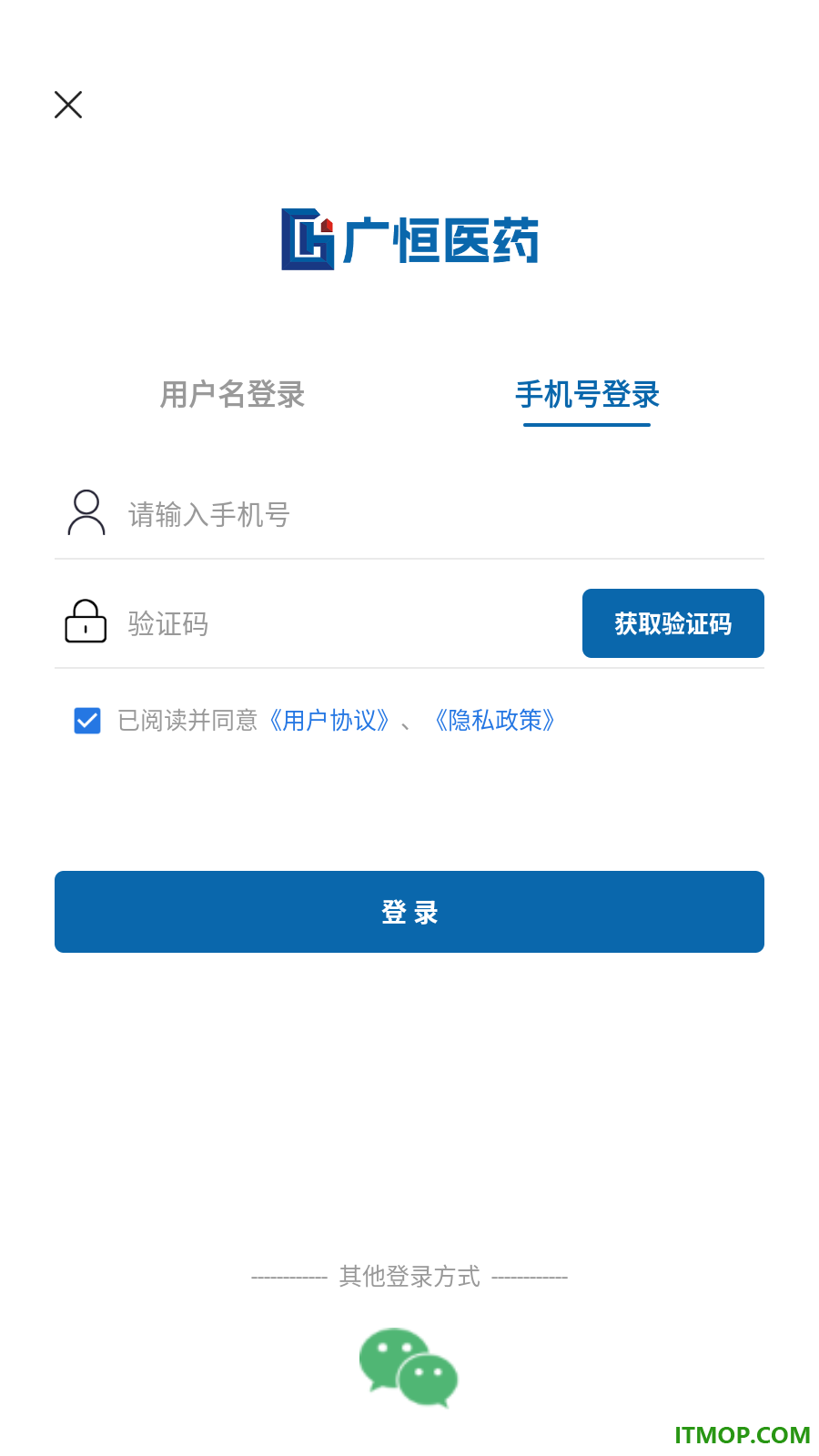 灵药汇官网版
