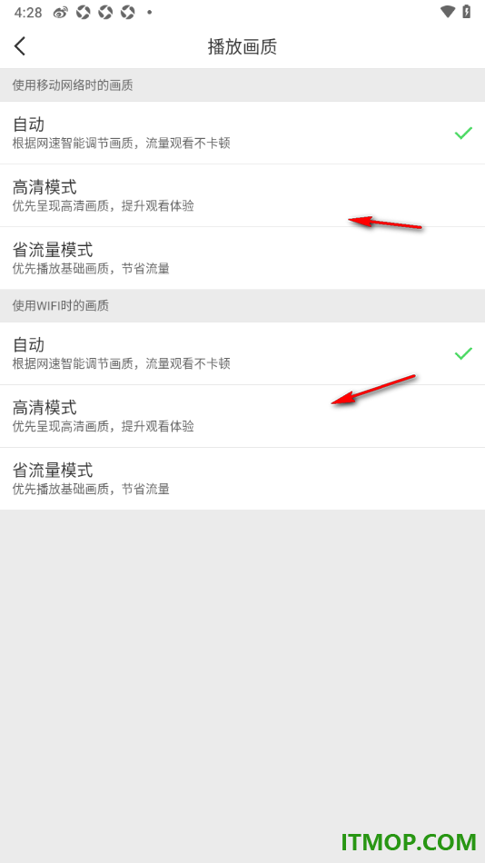 微博手机版设置将播放画质调整为高清模式的方法