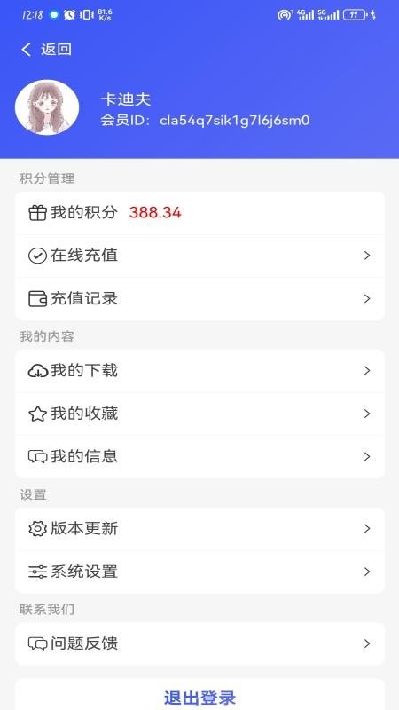 文可居文库官网版v1.1.4(1)