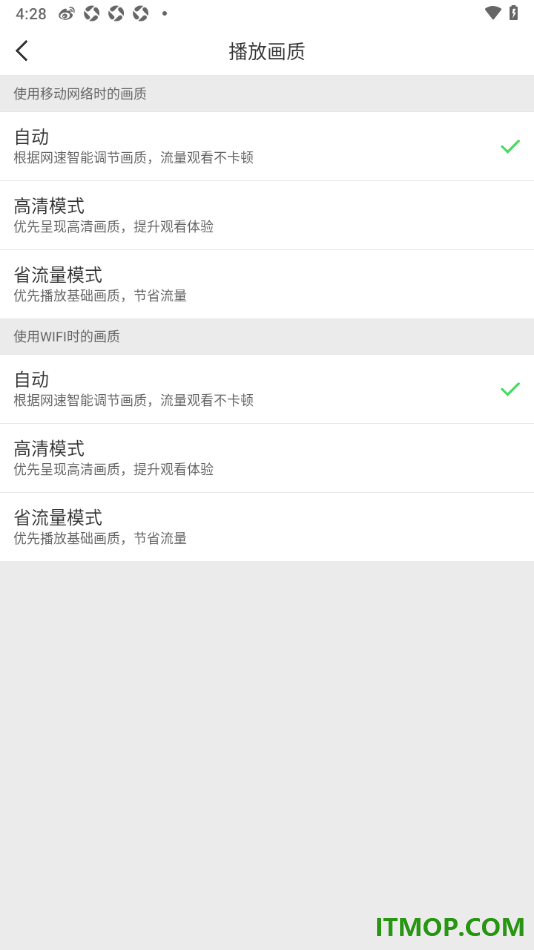 微博手机版设置将播放画质调整为高清模式的方法