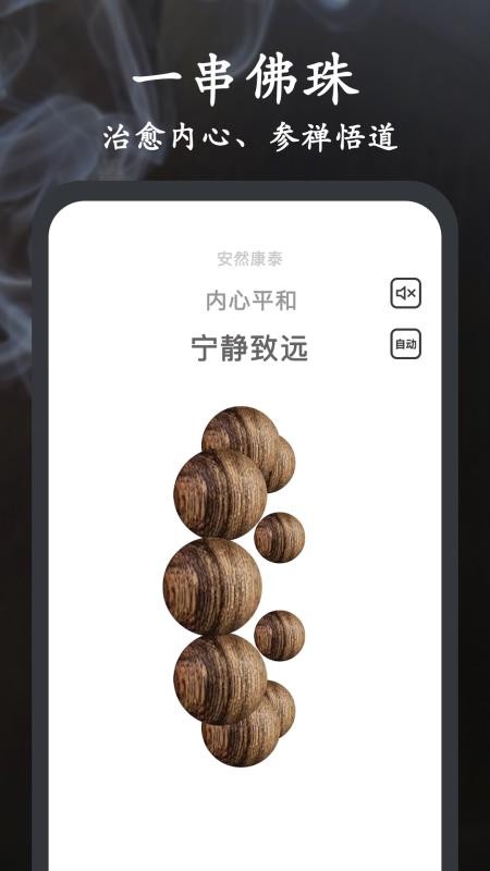 Now木鱼最新版v10.0.2 1