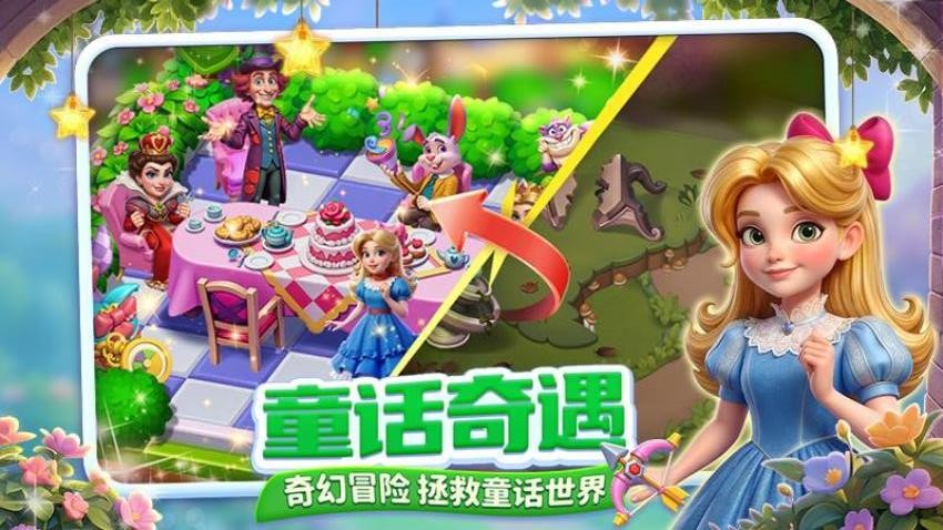 咪哇伊奇幻冒险游戏v0.18.0 3