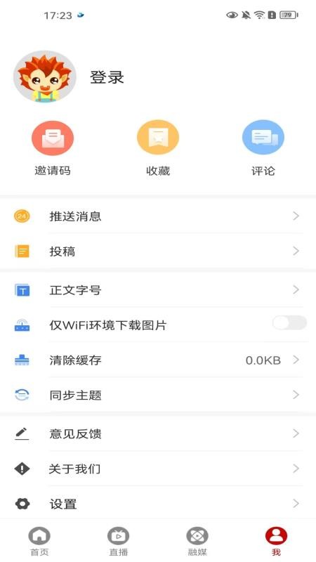 三克油官网版v1.0.2 4