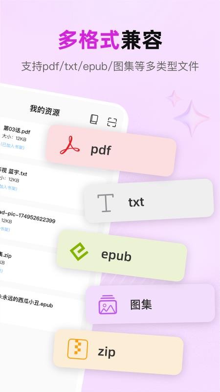 KRed阅读器免费版v1.5.7 2