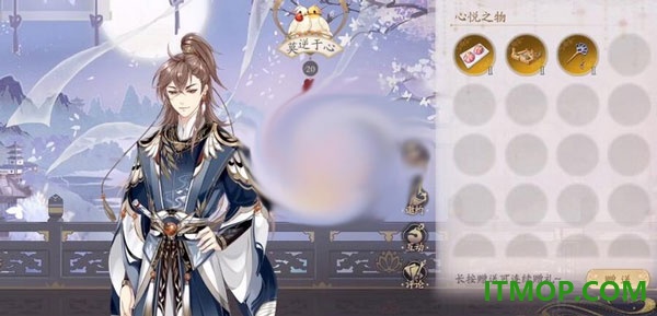 花亦山心之月九游版