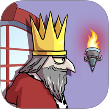 我要当国王中文游戏 v1.0.1