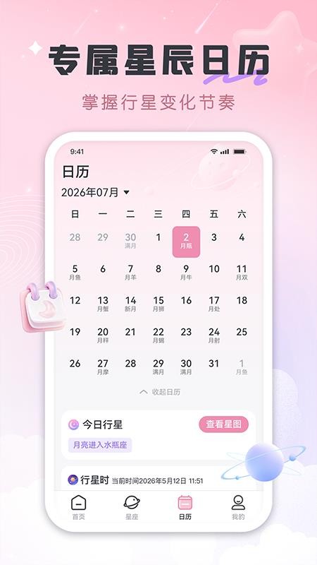 倾诉解忧最新版v1.0.2 2