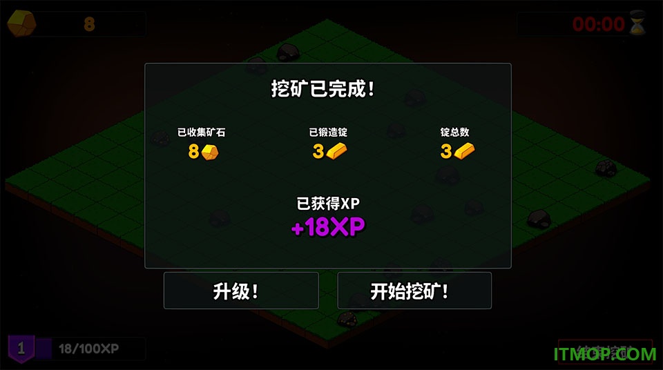 持续挖掘手机版