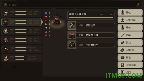 大江湖之苍龙与白鸟手游