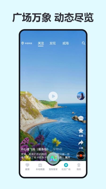 爱云集(2)