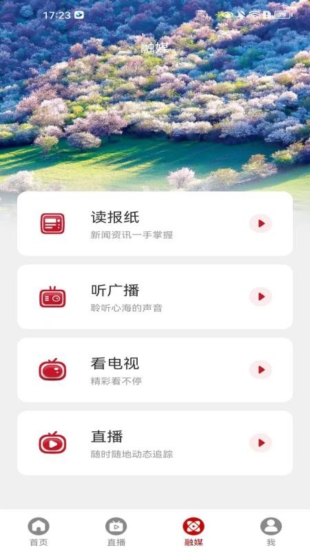 三克油官网版v1.0.2 2