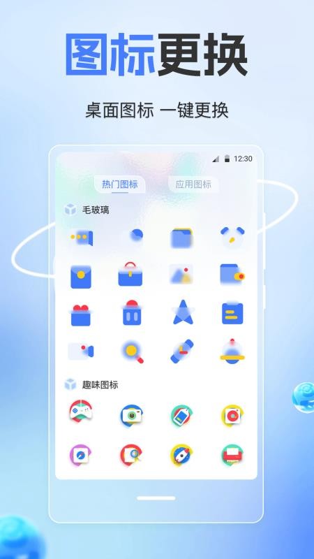 隐藏计算器pic手机版v3.2.56 3