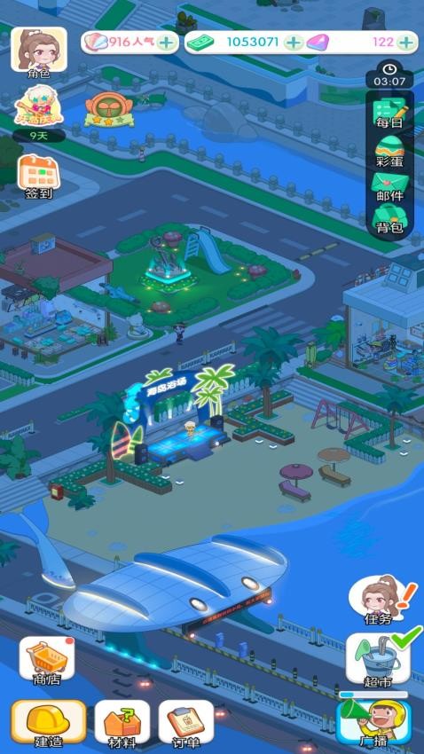 亿万大亨手游v1.0.0 4