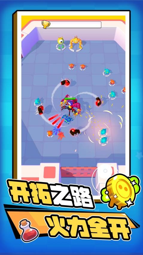 超兽神武装游戏v2.0.3(4)