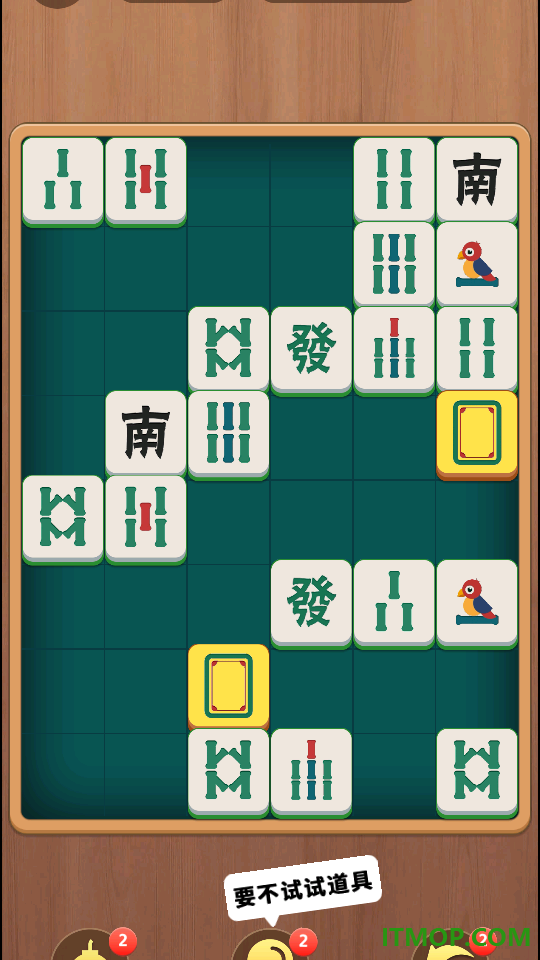 欢乐消麻将新版游戏