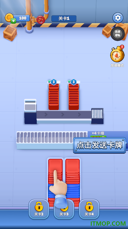 卡片梦工厂游戏