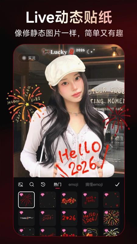 官方美图秀秀手机版v12.13.5 1
