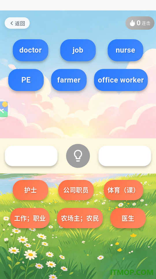 学问最新版