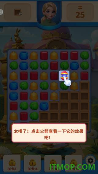 咪哇伊奇幻冒险游戏