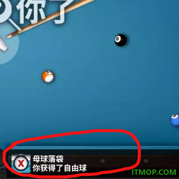 超级台球大师vivo版