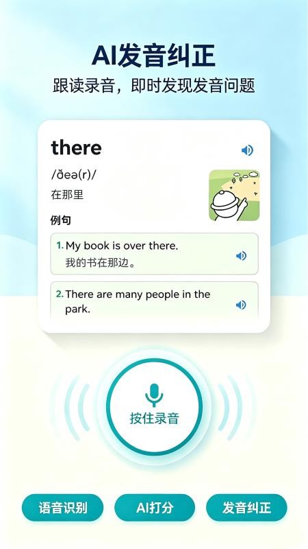 学问最新版v1.3.0(4)
