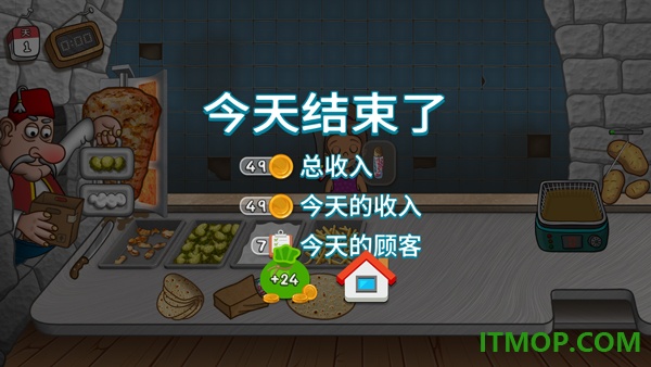 沙威玛传奇官方版