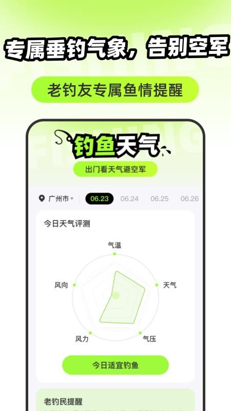 全民免费高清导航官网版v1.0.0(2)