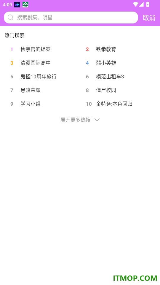 韩站官网版