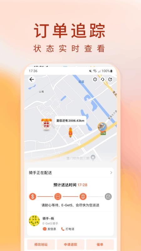 简单点官网版v4.6.12.20260704.1 2