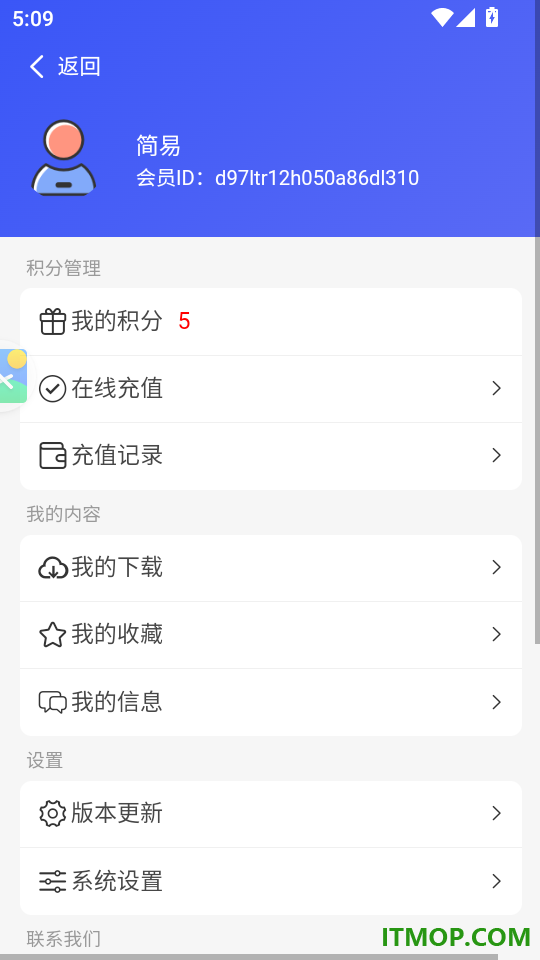 文可居文库官网版