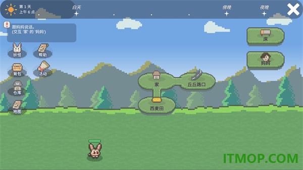 小丘妖怪游戏