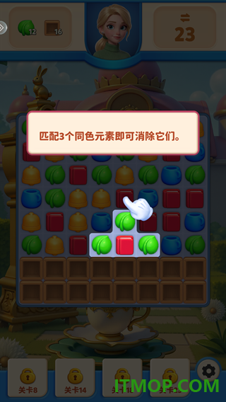 咪哇伊奇幻冒险游戏