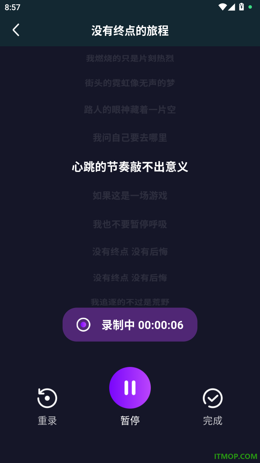 汽车听音乐免费版软件