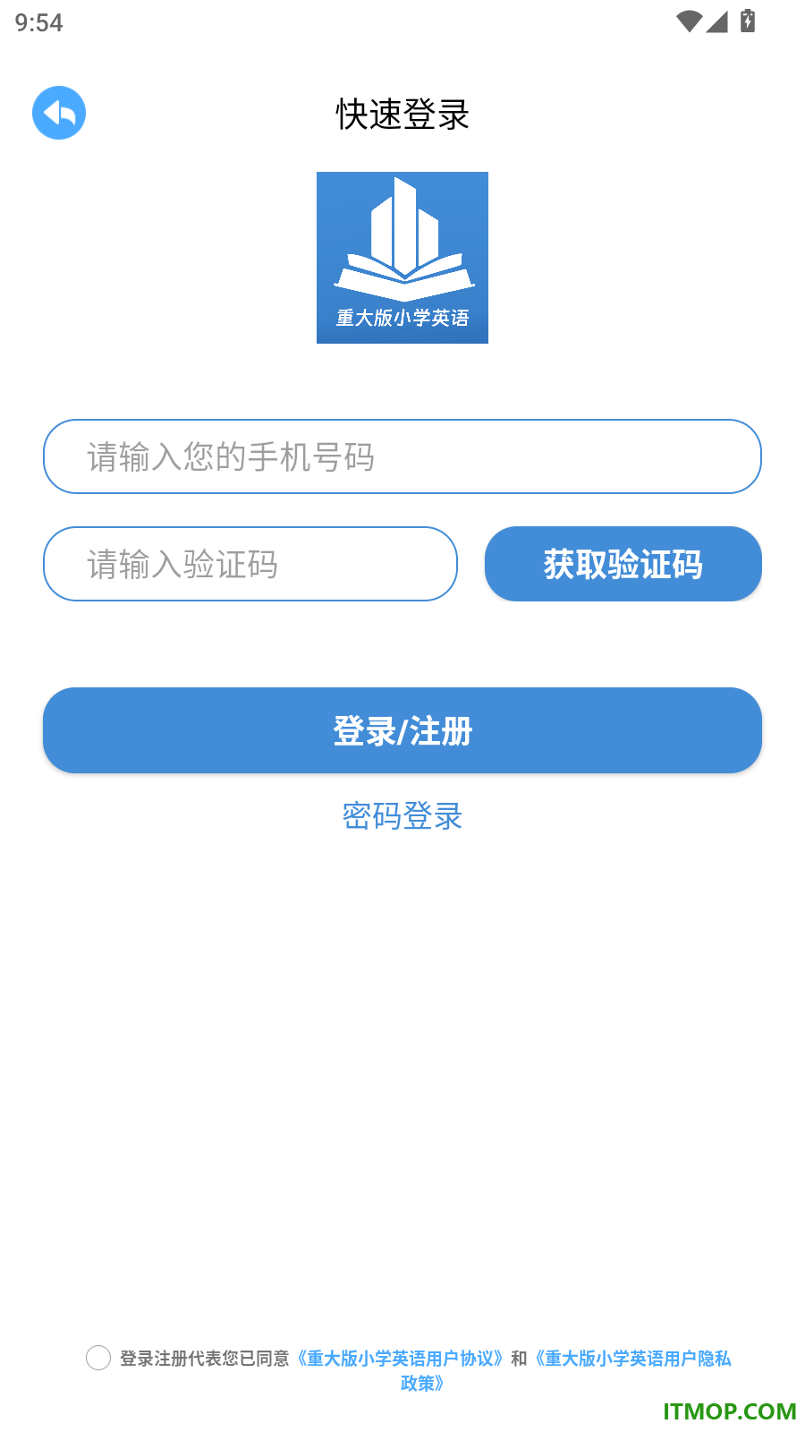 重大版小学英语最新版