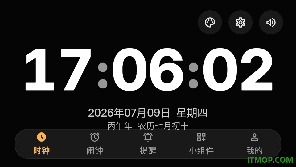 手机闹钟iclock桌面时钟软件
