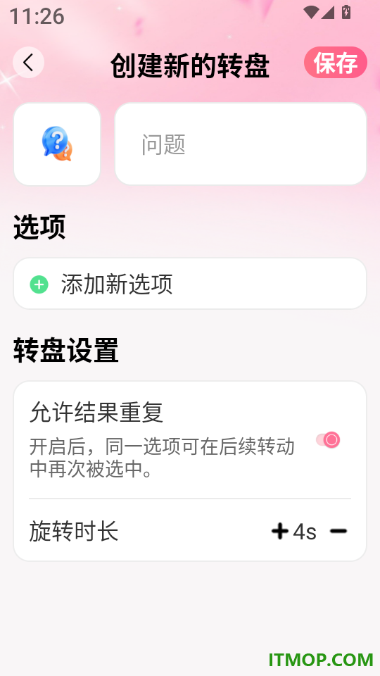 藏语翻译输入法app