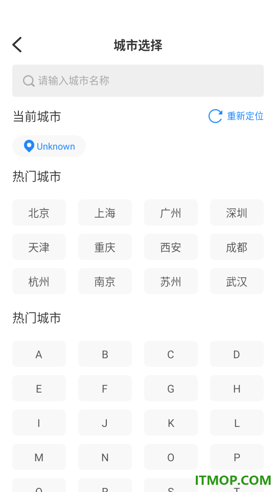 特价航班机票订票查最新版