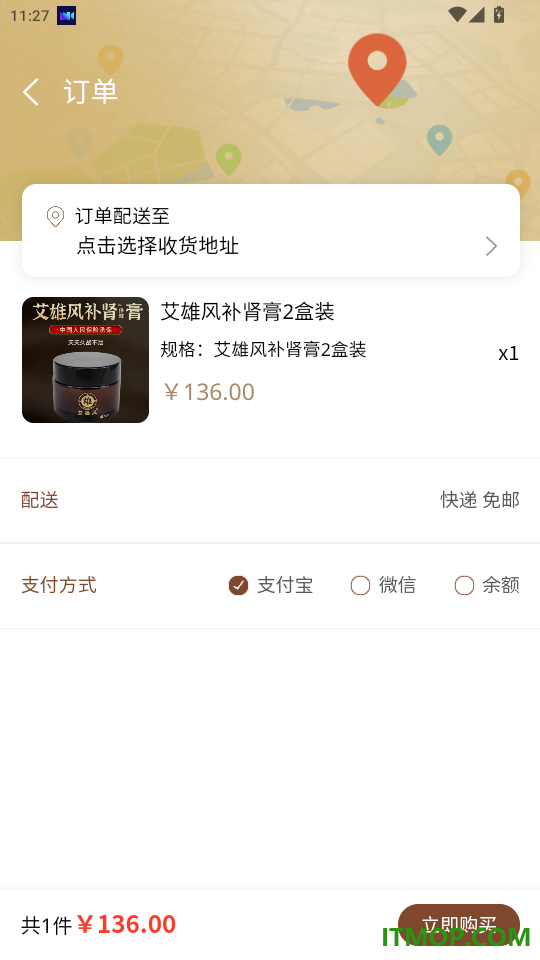 名品汇官网版