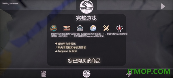 雪山滑雪大冒险2游戏