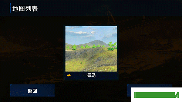 战地1939游戏