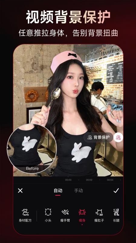 官方美图秀秀手机版v12.13.5 3