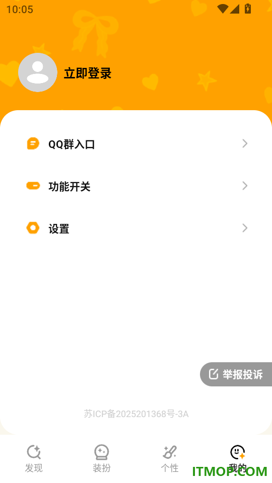 玩图鸭官方版本