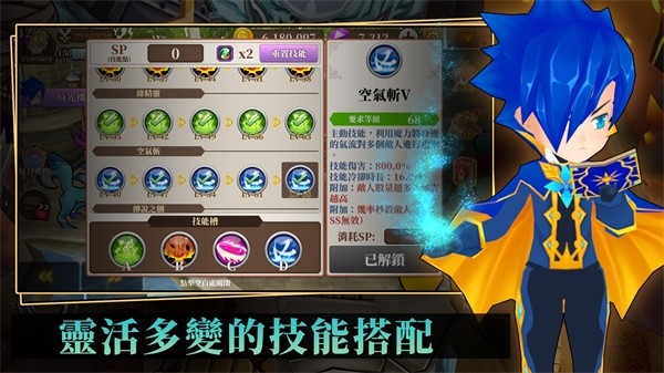 无尽之旅黑帝斯之剑游戏v2.00.30 2